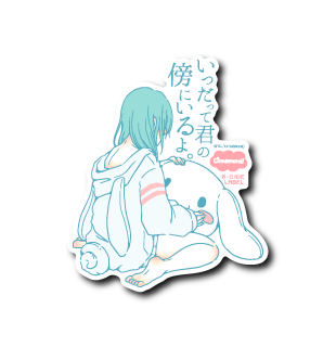 (サンリオキャラクターズ)いつだって君の傍にいるよ