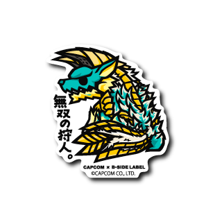 (CAPCOM)無双の狩人