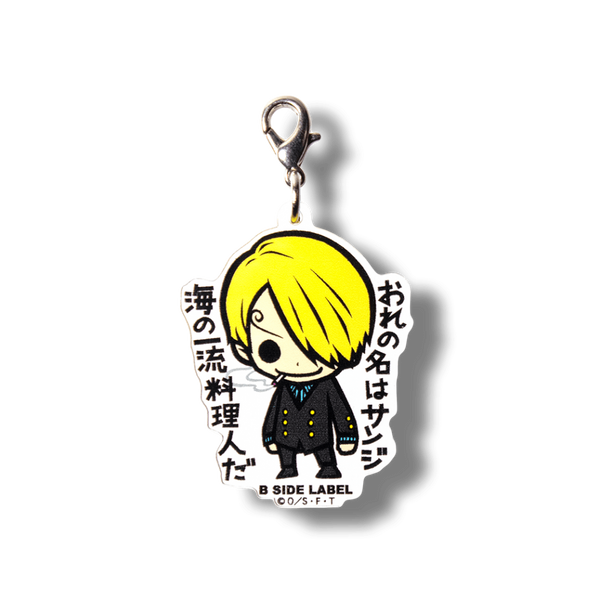 (ワンピース)サンジ｢おれの名はサンジ海の一流料理人だ ｣/チャーム