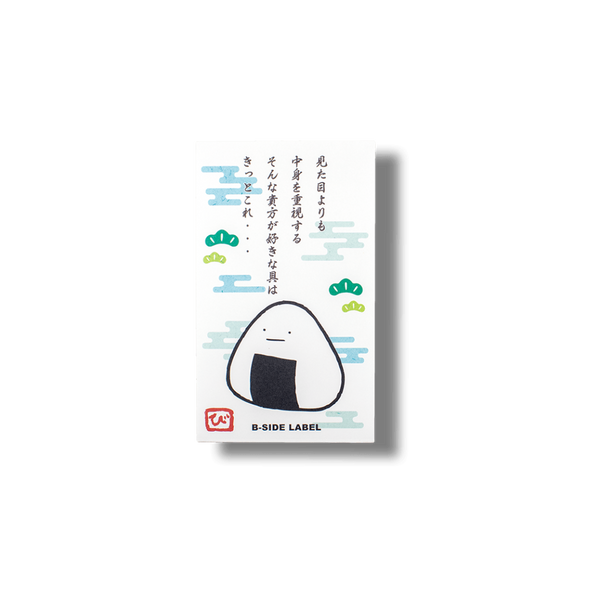 おにぎり/ぽち袋