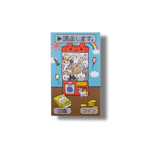 ネコガチャ/ぽち袋