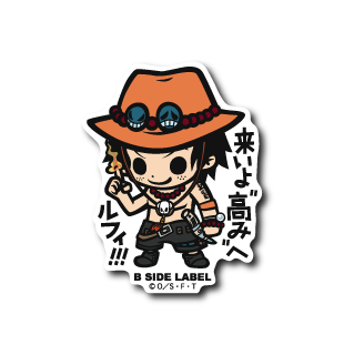 (ワンピース)エース｢来いよ高みへ ルフィ!!!｣