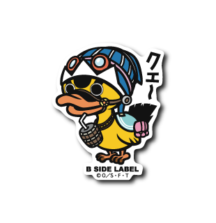 (ワンピース)カルー｢クエ〜｣