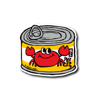 蟹缶詰