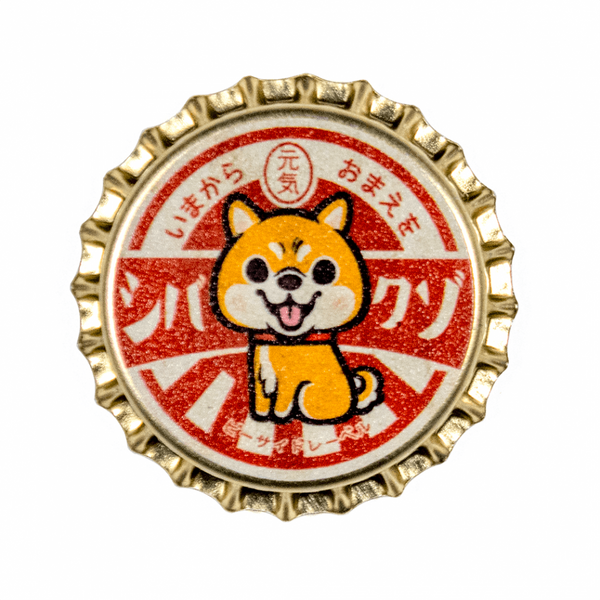 シバくぞ(茶)/マグネット