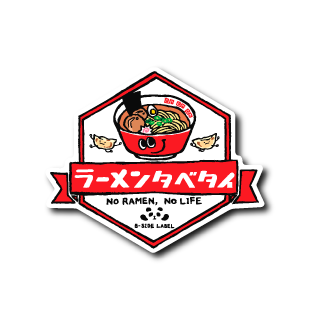 ラーメンタベタイ(カラー)