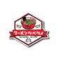 ラーメンタベタイ(カラー)