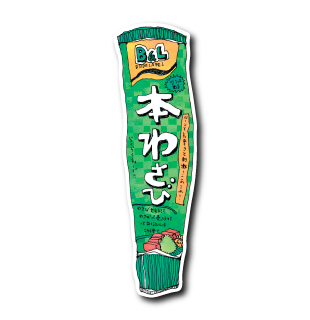 本わさび(緑) – B-SIDE LABEL