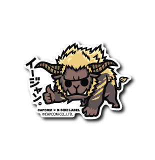 (CAPCOM)ラージャン｢イージャン｣