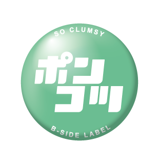 ポンコツ/小缶バッジ