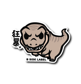 狂暴ティラノ