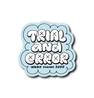TRIAL and ERROR(ブルー背景)