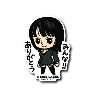 ワンピース)ニコ・ロビン｢みんな!! ありがとう｣ – B-SIDE LABEL