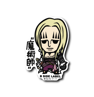 (ワンピース)バジル・ホーキンス｢魔術師｣