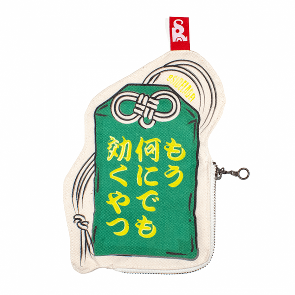 何にでも効くやつ/ファスナーポーチ