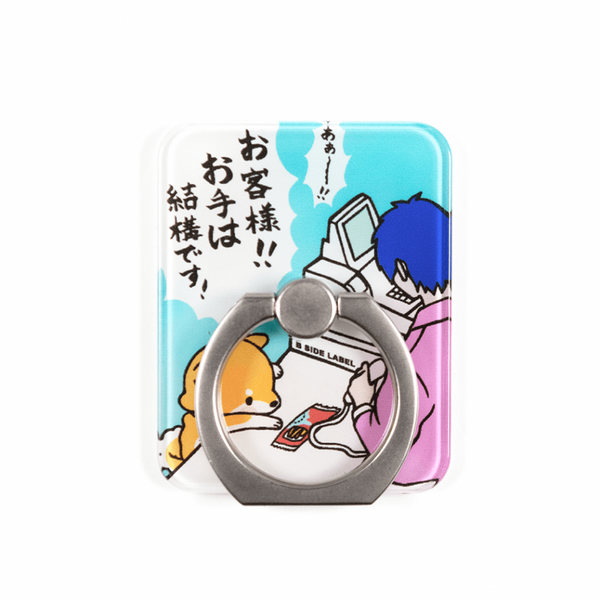 お客様犬/バンカーリング