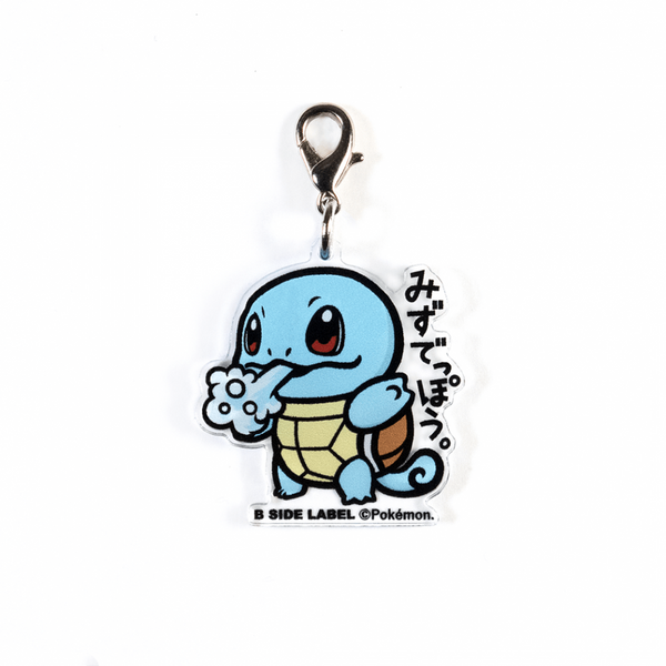 (ポケモン)ゼニガメ｢みずでっぽう｣/チャーム