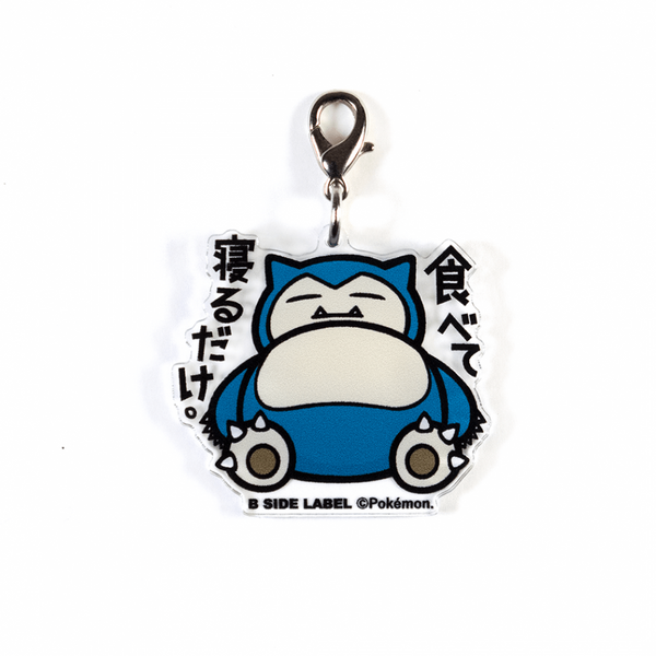 (ポケモン)カビゴン｢食べて寝るだけ｣/チャーム