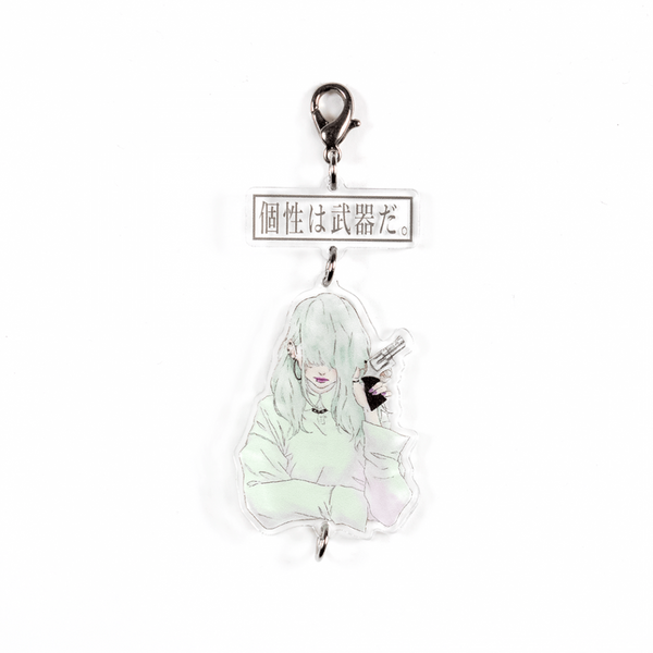 個性は武器だ/ゆらゆらチャーム