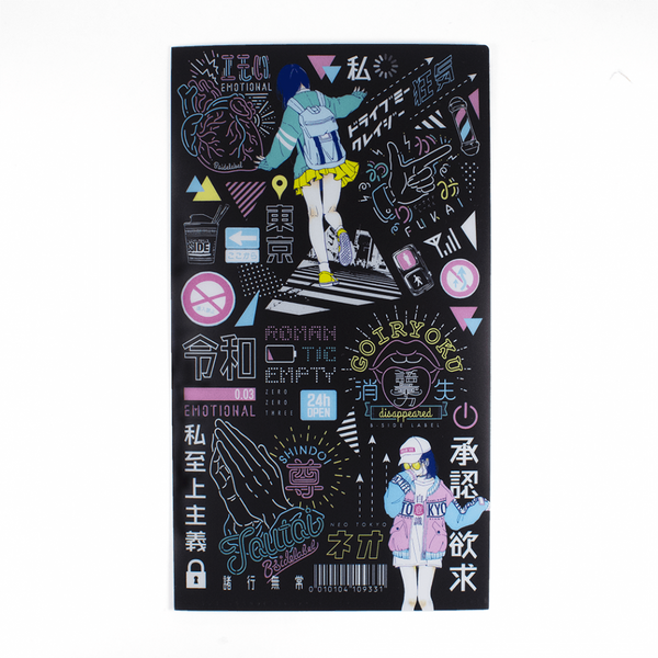 モラトリアム/マスクケース