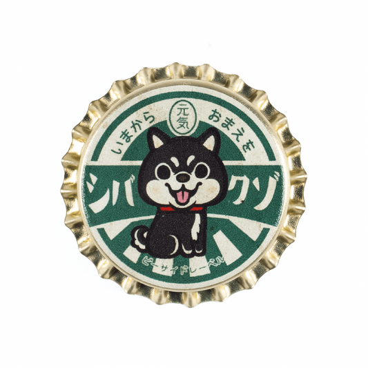 シバくぞ(黒)/マグネット