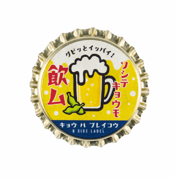 ソシテキョウモ飲ム/マグネット