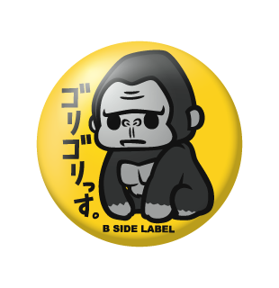 ゴリゴリっす/小缶バッジ