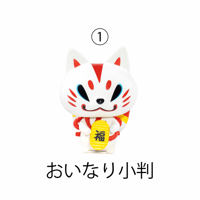 ランダムおいなりさん/フィギュア