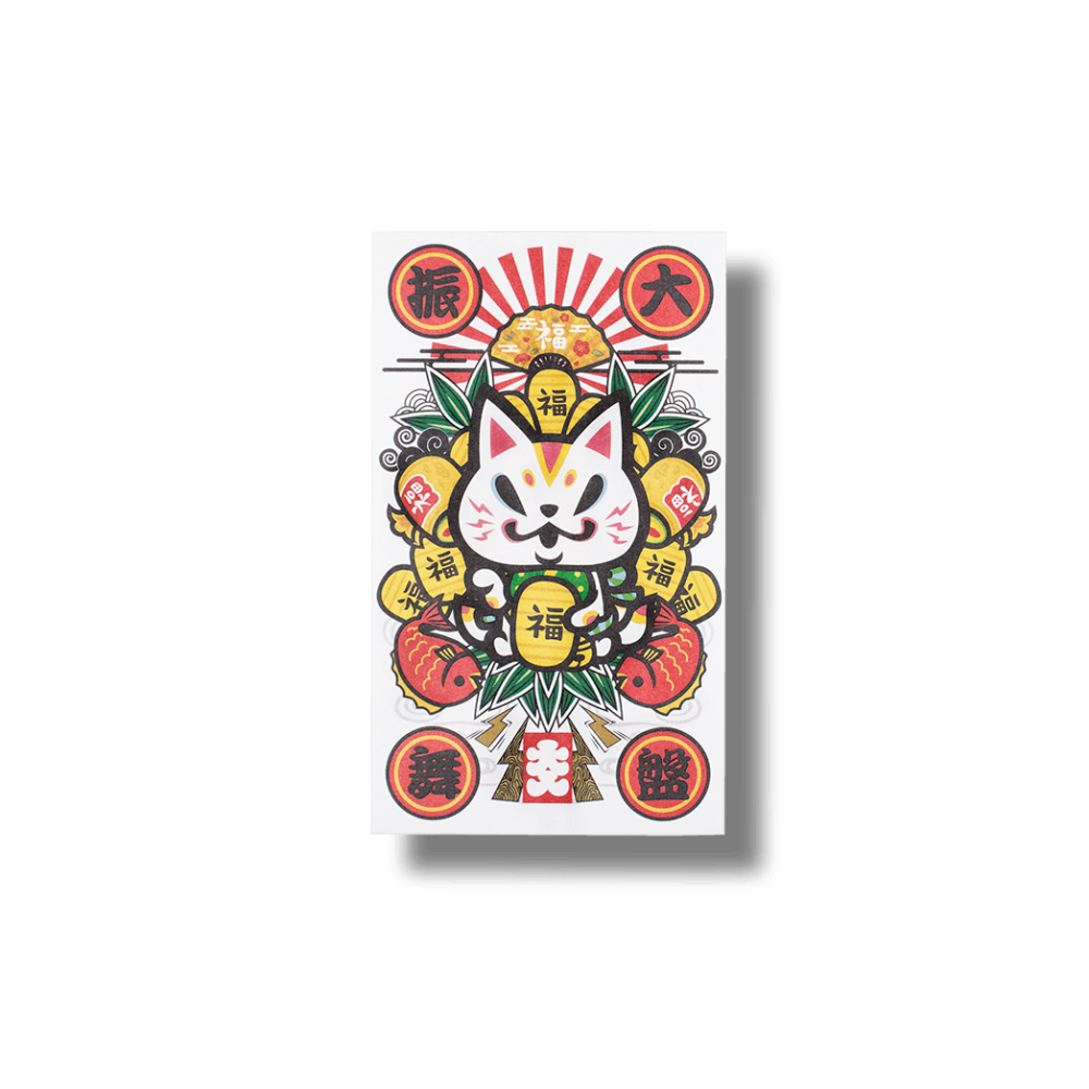 招きおいなり/ぽち袋