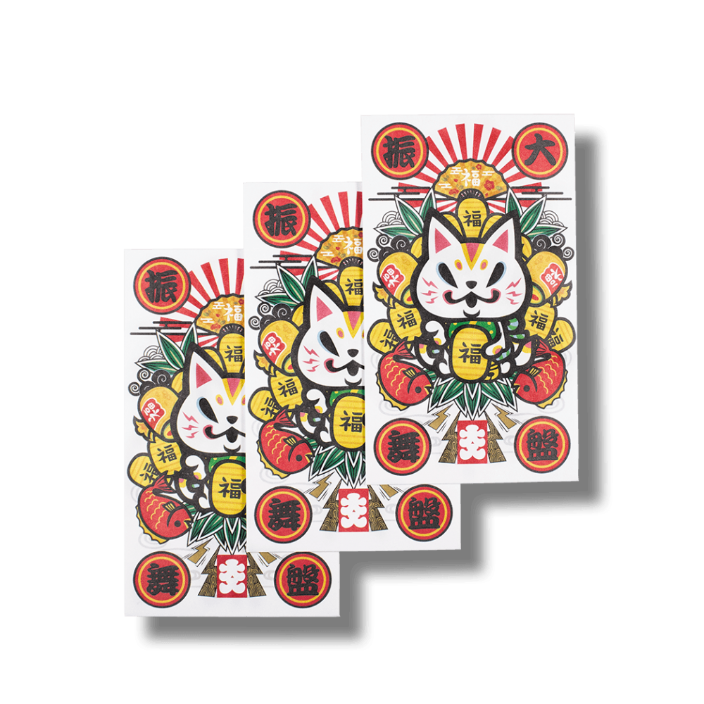 招きおいなり/ぽち袋