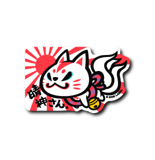 (晴雨企画)おいなり晴神さん