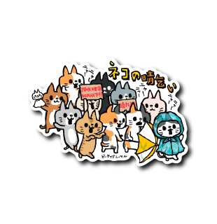 (晴雨企画)ネコの晴乞い