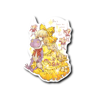 (晴雨企画)alone少女とてるてる坊主