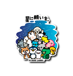 (晴雨企画)暴言集合