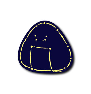 (晴雨企画)おにぎり星座