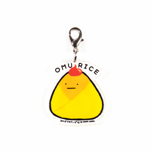 おにぎり(オムライス)/チャーム