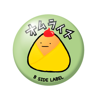 おにぎり(オムライス)/小缶バッジ