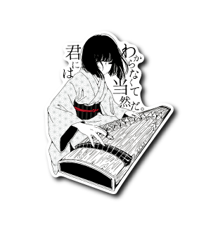 箏曲(白)