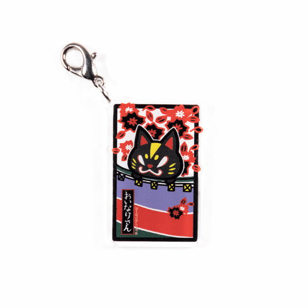 おいなり(3月さくら)/チャーム