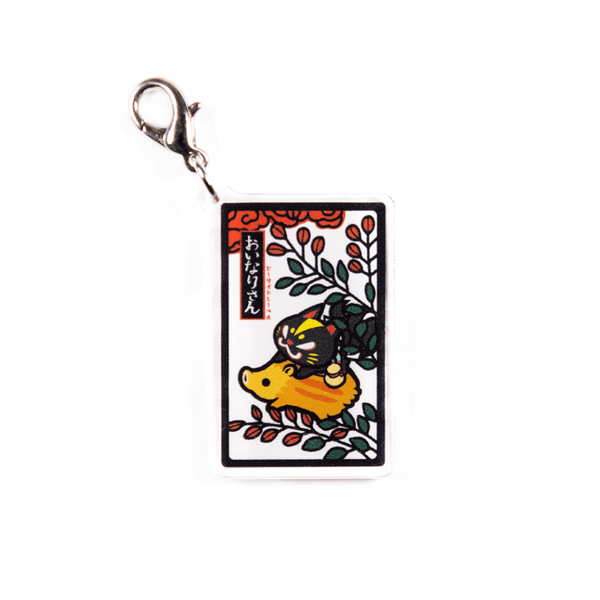 おいなり(7月萩と猪)/チャーム