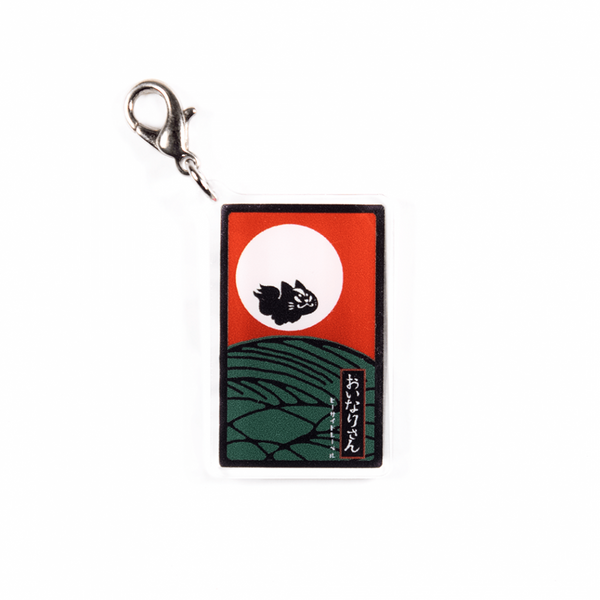 おいなり(8月ススキと月)/チャーム