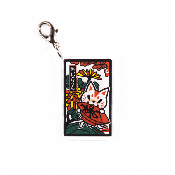 おいなり(9月菊と杯)/チャーム