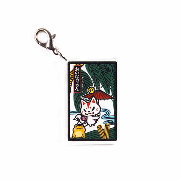 おいなり(11月柳と蛙)/チャーム