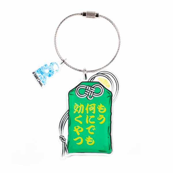 お守り/キーリング
