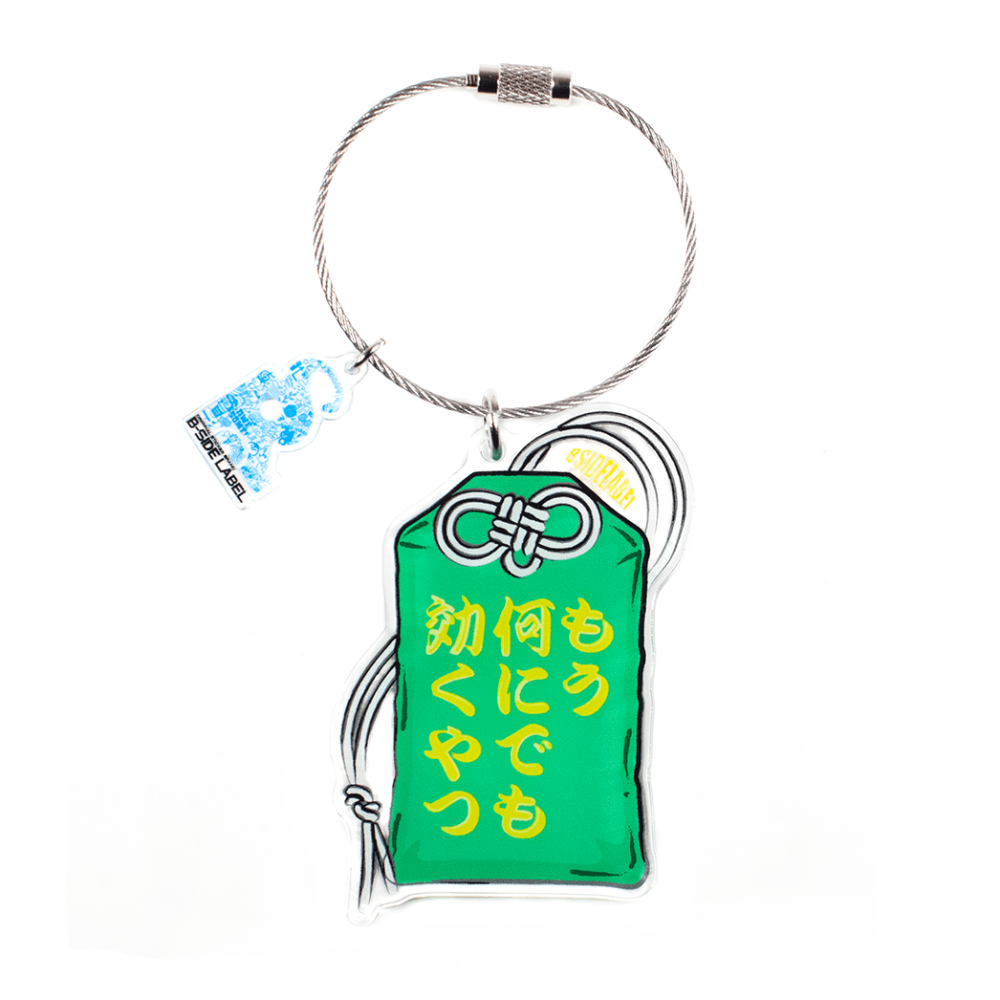 Amulet Keyring B SIDE LABEL