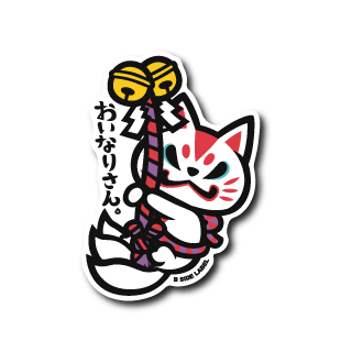 おいなり鈴振り(白)