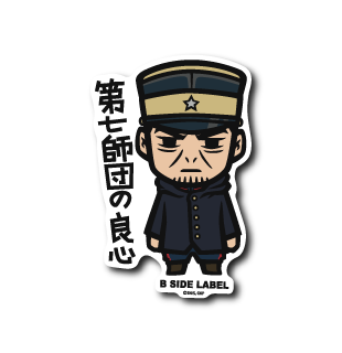 (ゴールデンカムイ)月島軍曹｢第七師団の良心｣