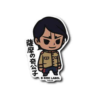 (ゴールデンカムイ)鯉登少尉｢薩摩の奇公子｣