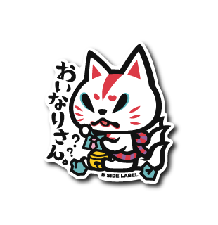 (父の日企画)おいなり折り紙ネクタイ