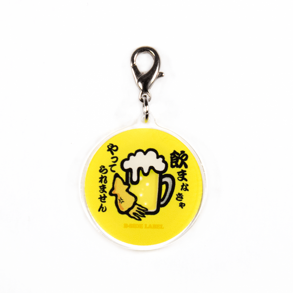 飲まなきゃ/チャーム